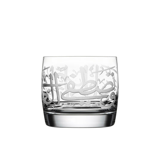 Dimlaj Thuluth Candle Holder (Engraved) - Premium Candle Holder from Thuluth By Dimlaj - Just $60! Shop online now at Dimlaj Jordan 