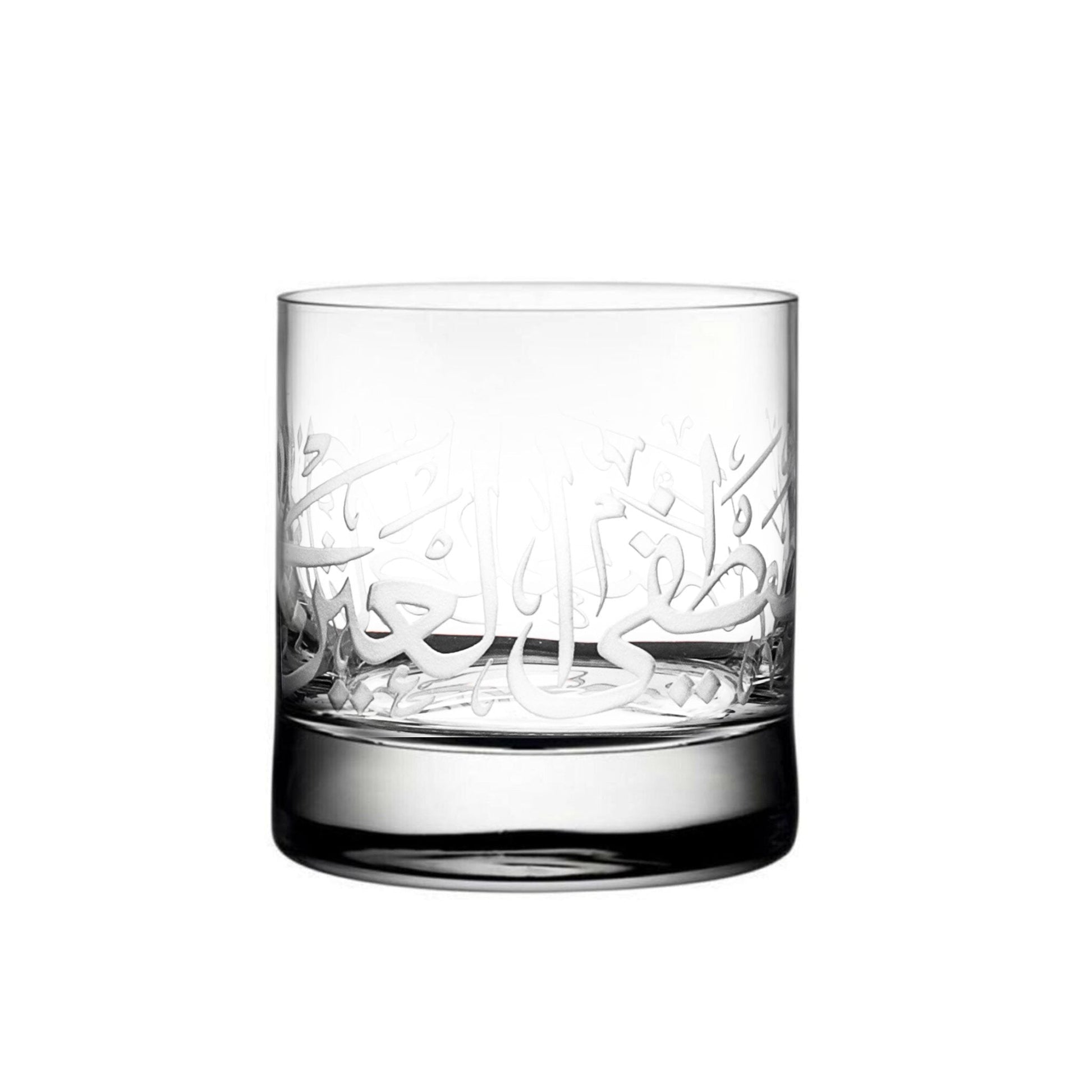 Dimlaj Thuluth Set of 6 Pcs Short Tumblers (Engraved) - Premium Short Tumblers from Thuluth By Dimlaj - Just $190! Shop online now at Dimlaj Jordan 
