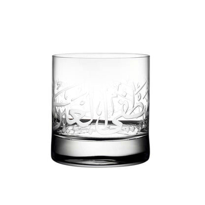 Dimlaj Thuluth Set of 6 Pcs Short Tumblers (Engraved) - Premium Short Tumblers from Thuluth By Dimlaj - Just $190! Shop online now at Dimlaj Jordan 