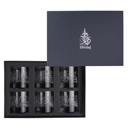 Dimlaj Thuluth Set of 6 Pcs Short Tumblers (Engraved) - Premium Short Tumblers from Thuluth By Dimlaj - Just $190! Shop online now at Dimlaj Jordan 