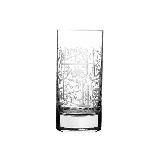 Dimlaj Thuluth Set of 6 Pcs Tumblers (Engraved) - Premium Tumblers from Thuluth By Dimlaj - Just $190! Shop online now at Dimlaj Jordan 