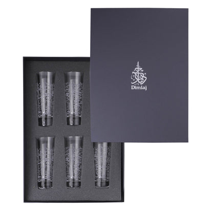 Dimlaj Thuluth Set of 6 Pcs Tumblers (Engraved) - Premium Tumblers from Thuluth By Dimlaj - Just $190! Shop online now at Dimlaj Jordan 