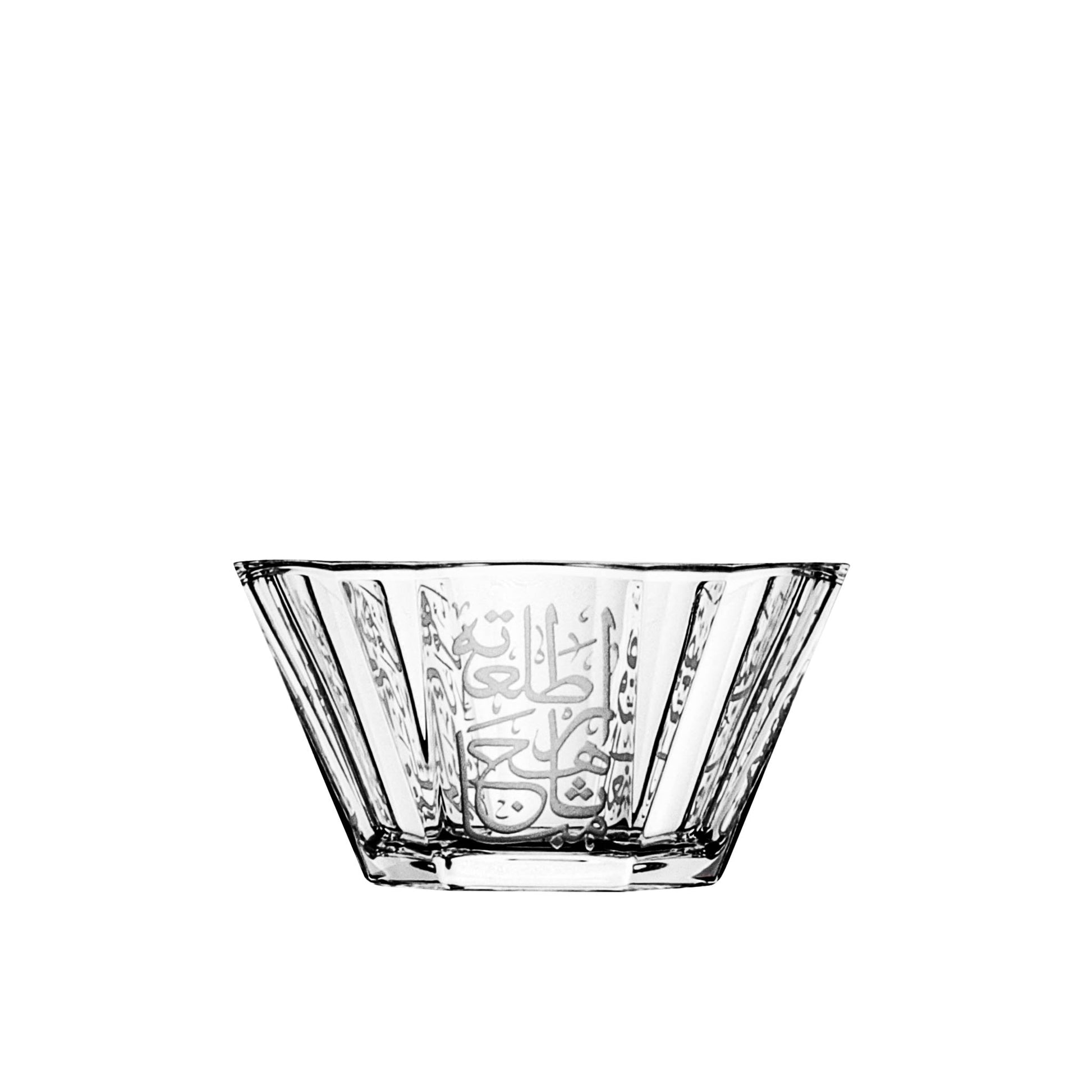 Dimlaj Thuluth Set of 6 Pcs Serving Bowls (Engraved) - Premium Serving Bowls from Thuluth By Dimlaj - Just $200! Shop online now at Dimlaj Jordan 
