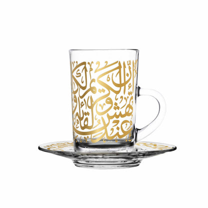 Dimlaj Kareem Set of 6 Pcs Tea Cups and Saucers - Premium Tea Istikans With Handle from Kareem By Dimlaj - Just $99! Shop online now at Dimlaj Jordan 