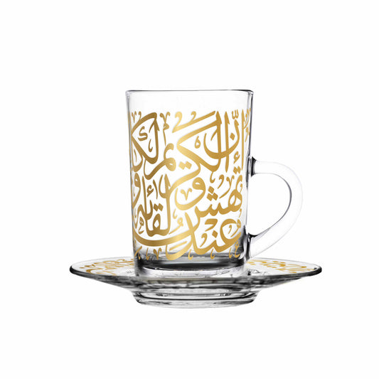 Dimlaj Kareem Set of 6 Pcs Tea Cups and Saucers - Premium Tea Istikans With Handle from Kareem By Dimlaj - Just $99! Shop online now at Dimlaj Jordan 