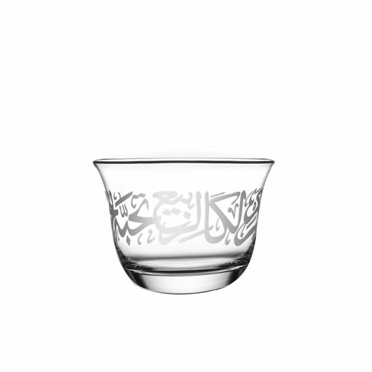 Dimlaj Kareem Set of 6 Pcs Cawa Cups (Platinum) - Premium Arabic Coffee Cups from Kareem By Dimlaj - Just $55! Shop online now at Dimlaj Jordan 