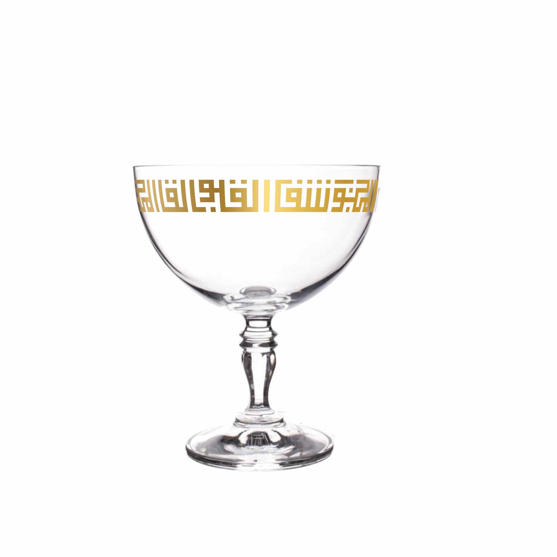 Dimlaj Shafa Set of 6 Pcs Ice-Cream Cups - Premium Ice-Cream Cups from Shafa By Dimlaj - Just $80! Shop online now at Dimlaj Jordan 