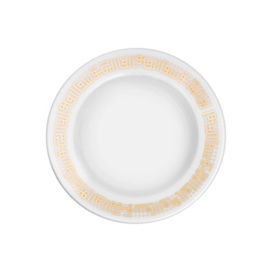Dimlaj Shafa Set of 6 Pcs Plates - Premium Platters from Shafa By Dimlaj - Just $110! Shop online now at Dimlaj Jordan 