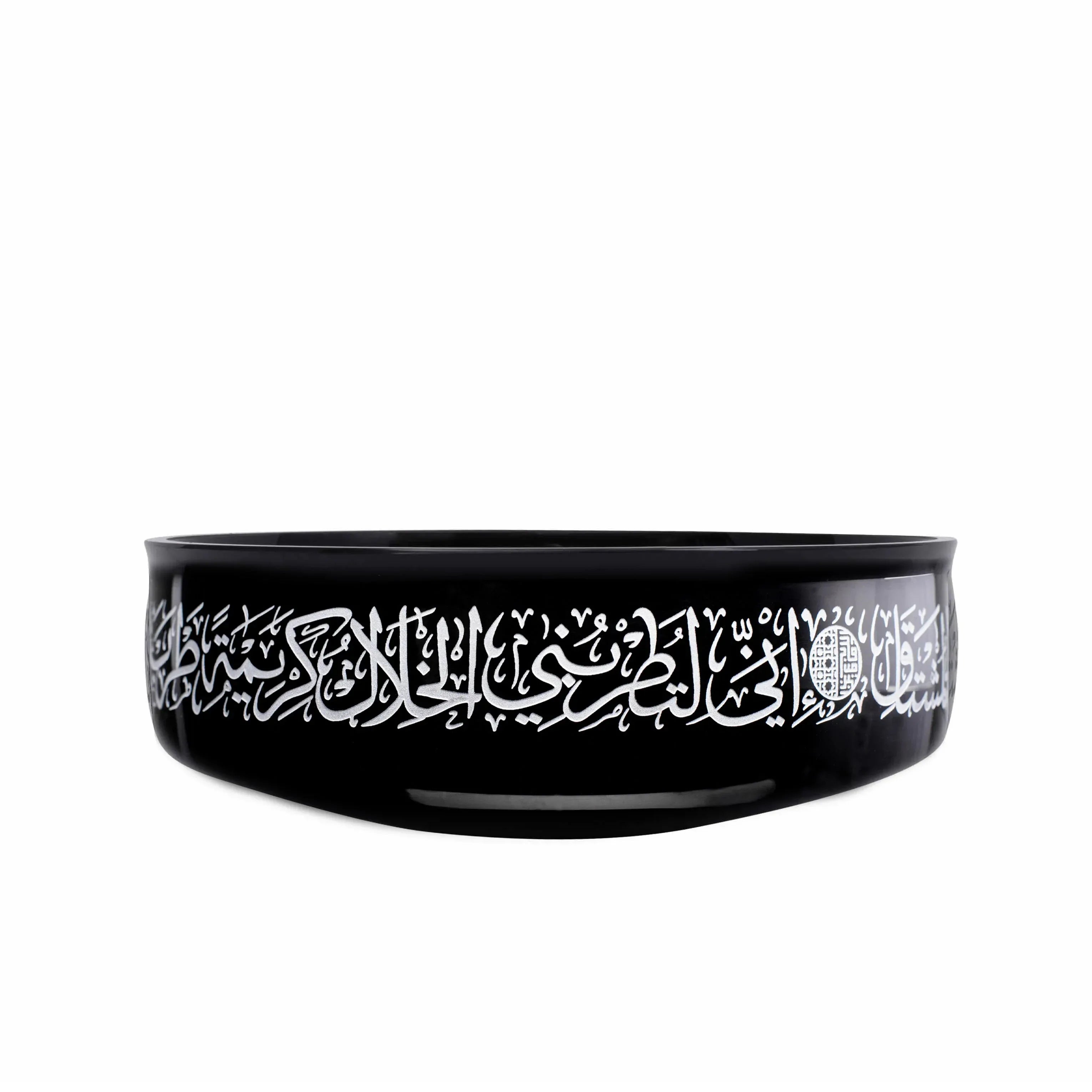 Dimlaj Thuluth Large Centerpiece (Engraved) | Home Dimlaj Thuluth Large Centerpiece (Engraved) | Home