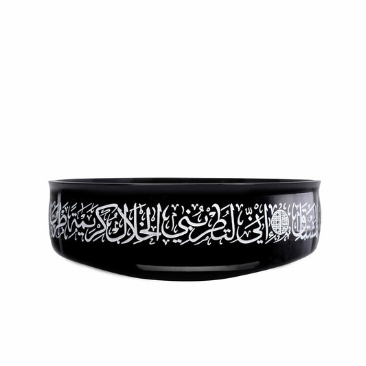 Dimlaj Thuluth Large Black Serving Bowl (Engraved) - Premium Serving Bowls from Thuluth By Dimlaj - Just $250! Shop online now at Dimlaj Jordan 
