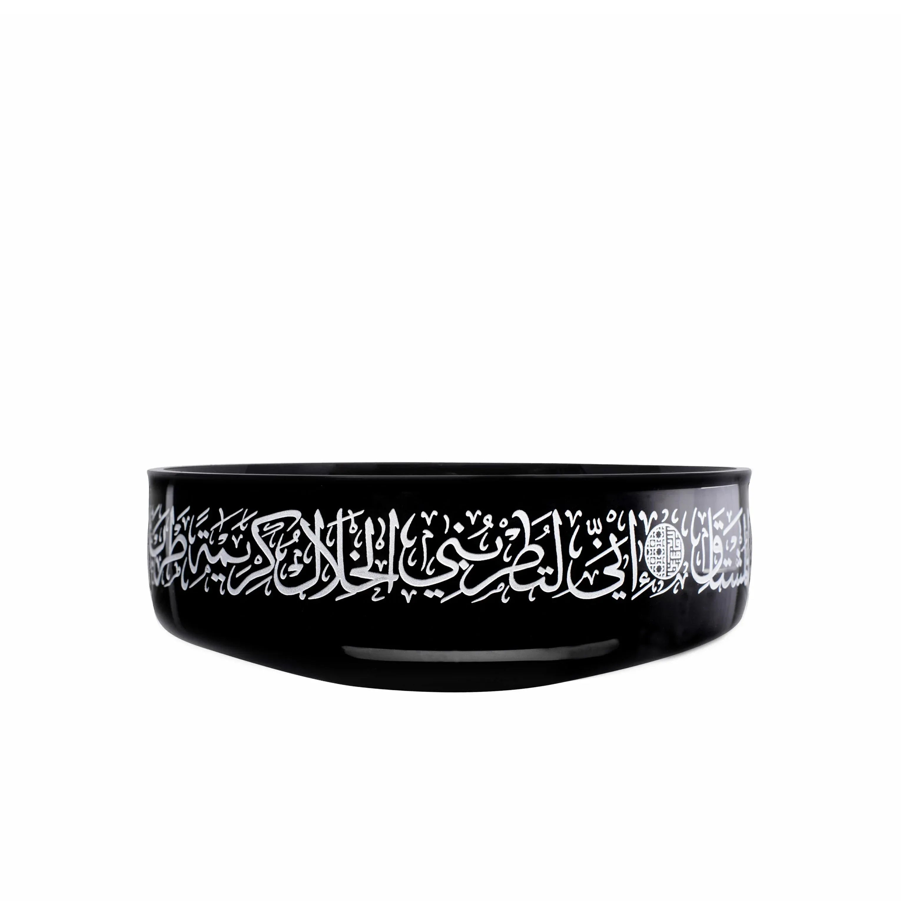 Dimlaj Thuluth Medium Centerpiece (Engraved) | Home Dimlaj Thuluth Medium Centerpiece (Engraved) | Home