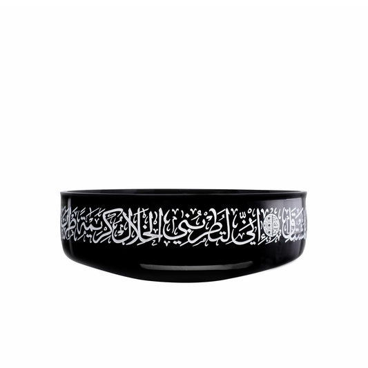 Dimlaj Thuluth Medium Black Serving Bowl (Engraved) - Premium Serving Bowls from Thuluth By Dimlaj - Just $200! Shop online now at Dimlaj Jordan 