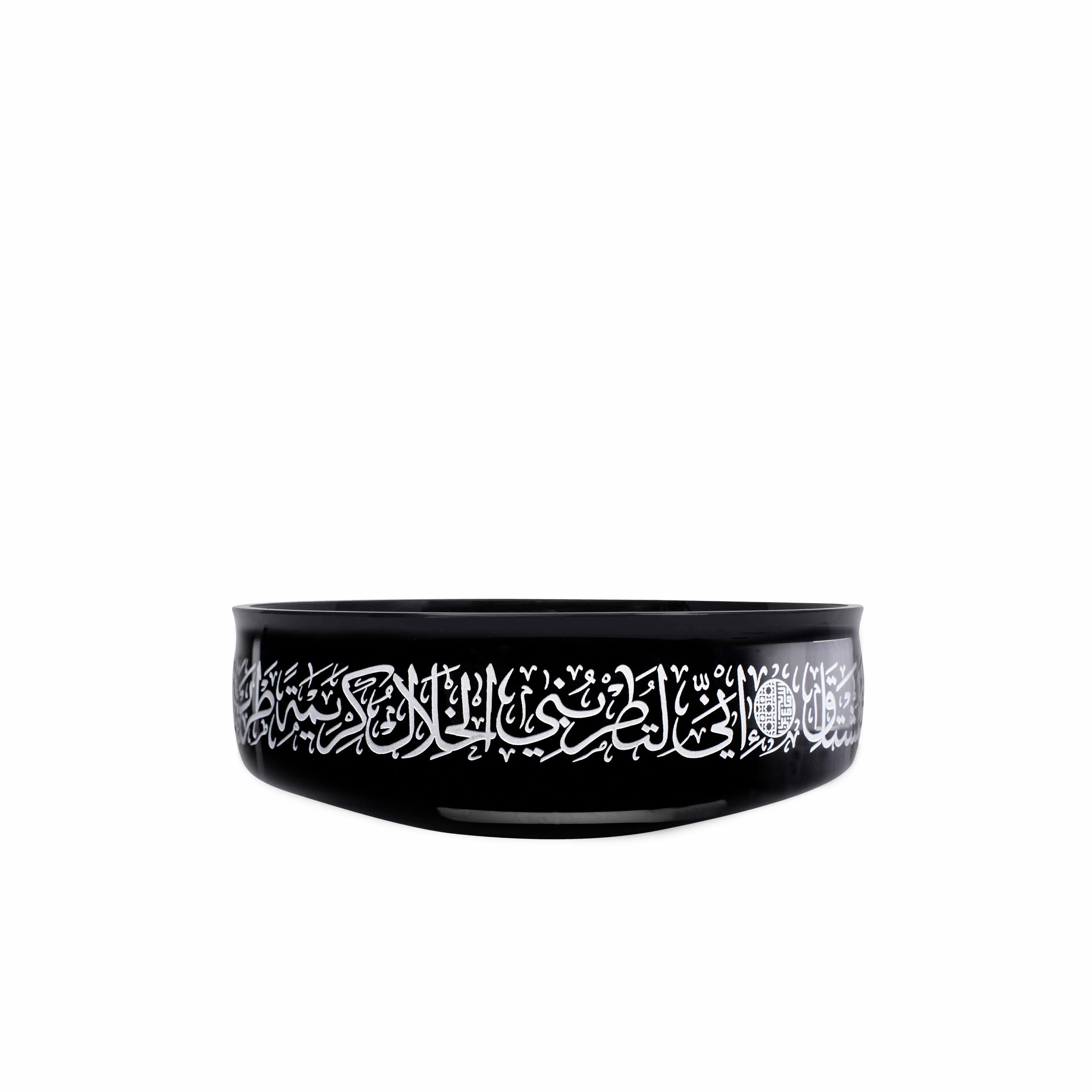 Dimlaj Thuluth Small Black Serving Bowl (Engraved) | Home