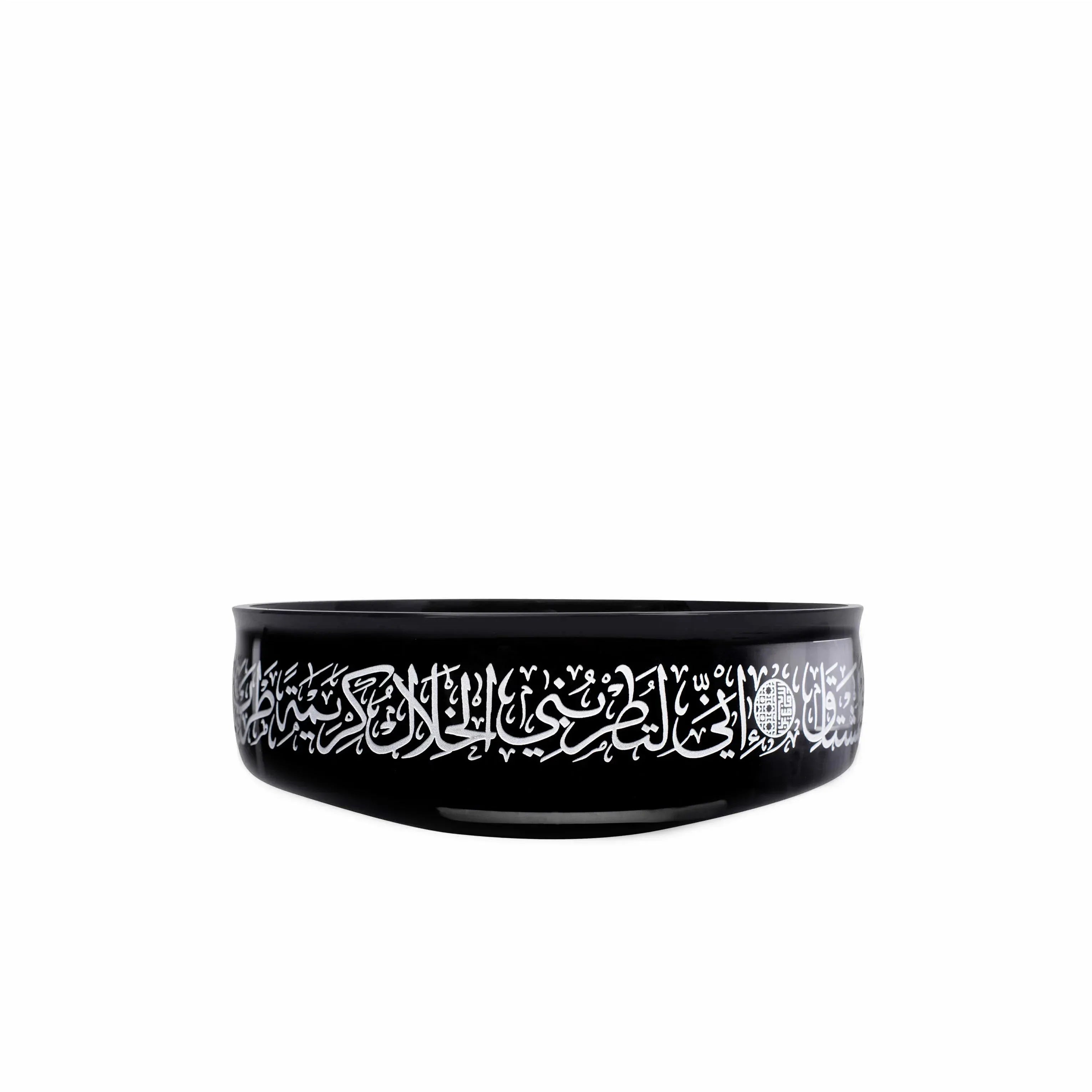 Dimlaj Thuluth Small Centerpiece (Engraved) | Home Dimlaj Thuluth Small Centerpiece (Engraved) | Home