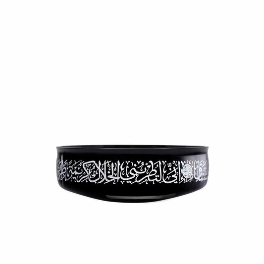 Dimlaj Thuluth Small Black Serving Bowl (Engraved) - Premium Serving Bowls from Thuluth By Dimlaj - Just $150! Shop online now at Dimlaj Jordan 
