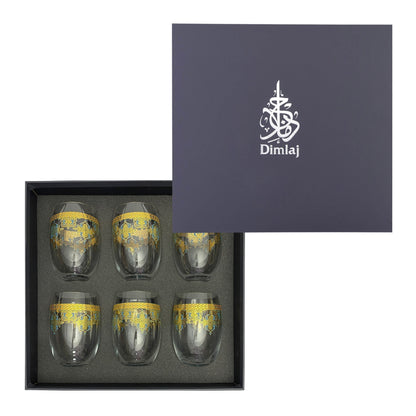 Dimlaj Rayhan Set of 6 Pcs Tumblers - Premium Tumblers from Rayhan By Dimlaj - Just $65! Shop online now at Dimlaj Jordan 