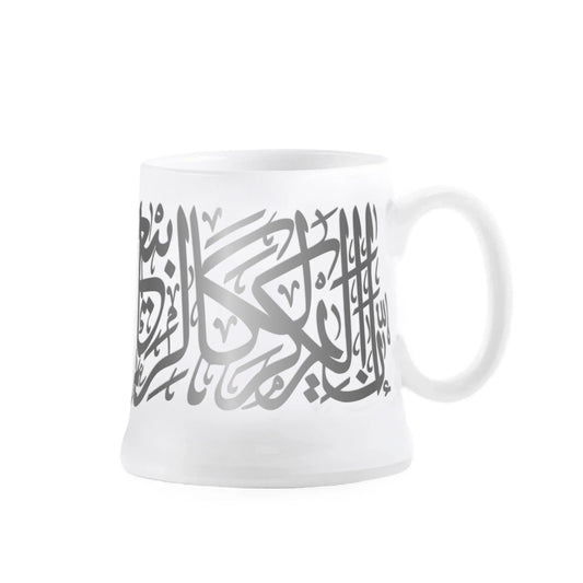 Dimlaj Kareem Set of 2 Mugs (Platinum) - Premium Mugs from Kareem By Dimlaj - Just $45! Shop online now at Dimlaj Jordan 