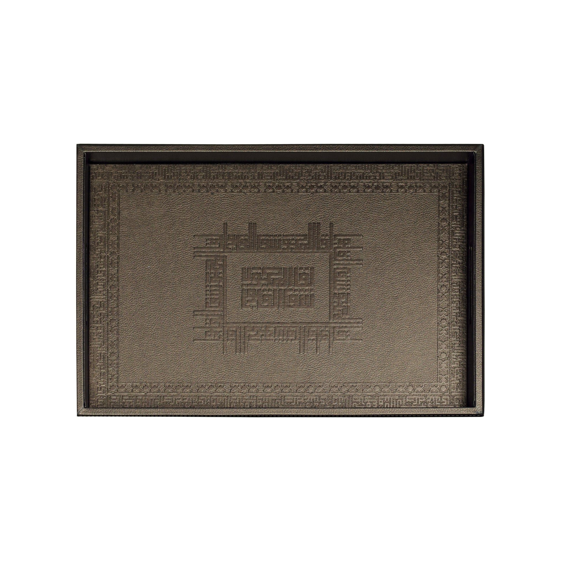 Dimlaj Shafa Small Serving Tray (Bronze) - Premium Table Accessories from Shafa By Dimlaj - Just $80! Shop online now at Dimlaj Jordan 