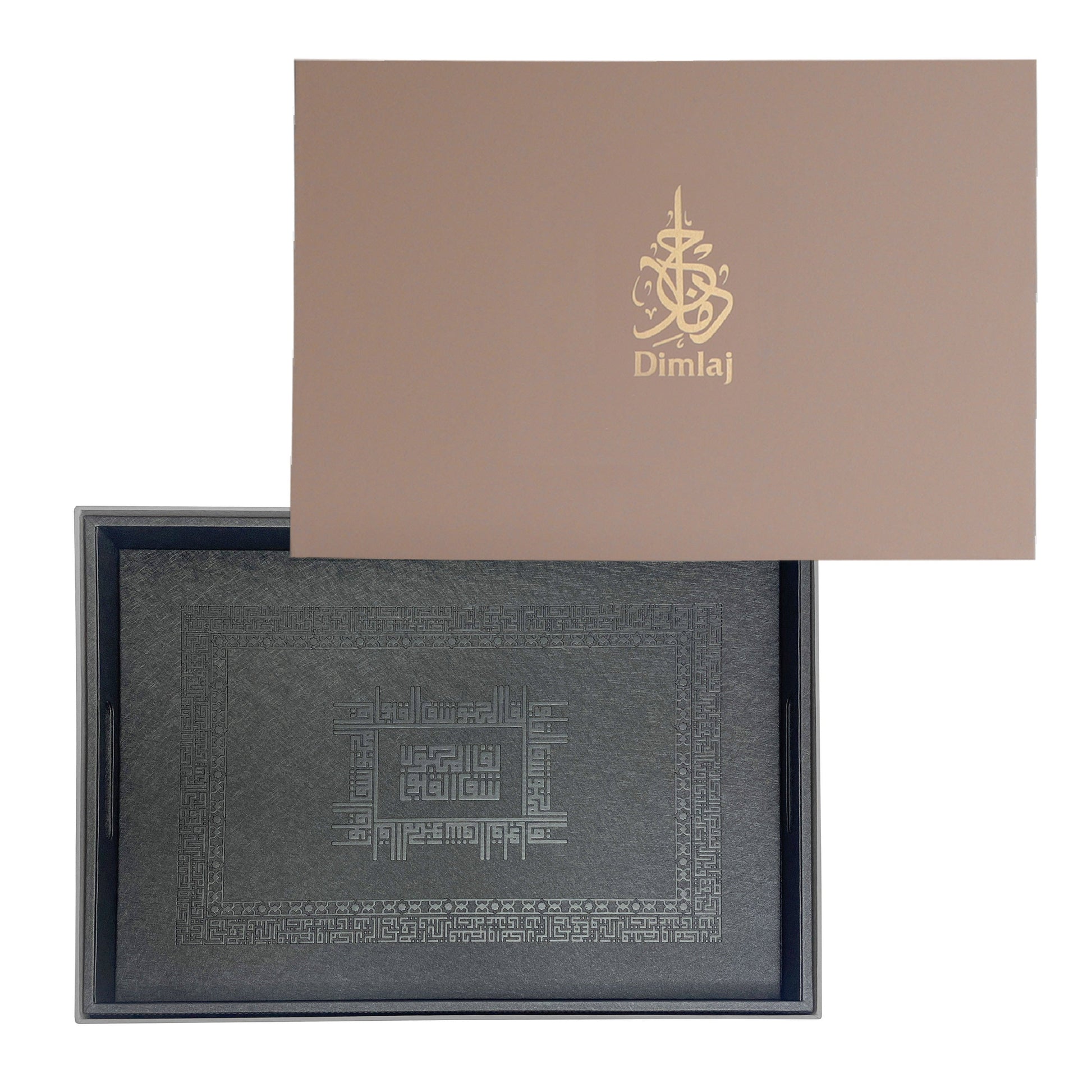 Dimlaj Shafa Small Serving Tray (Charcoal Grey) - Premium Table Accessories from Shafa By Dimlaj - Just $80! Shop online now at Dimlaj Jordan 