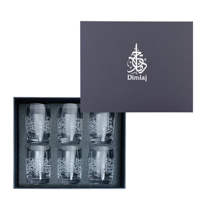 Dimlaj Thuluth Set of 6 Pcs Tumblers (Engraved) - Premium Tumblers from Thuluth By Dimlaj - Just $195! Shop online now at Dimlaj Jordan 
