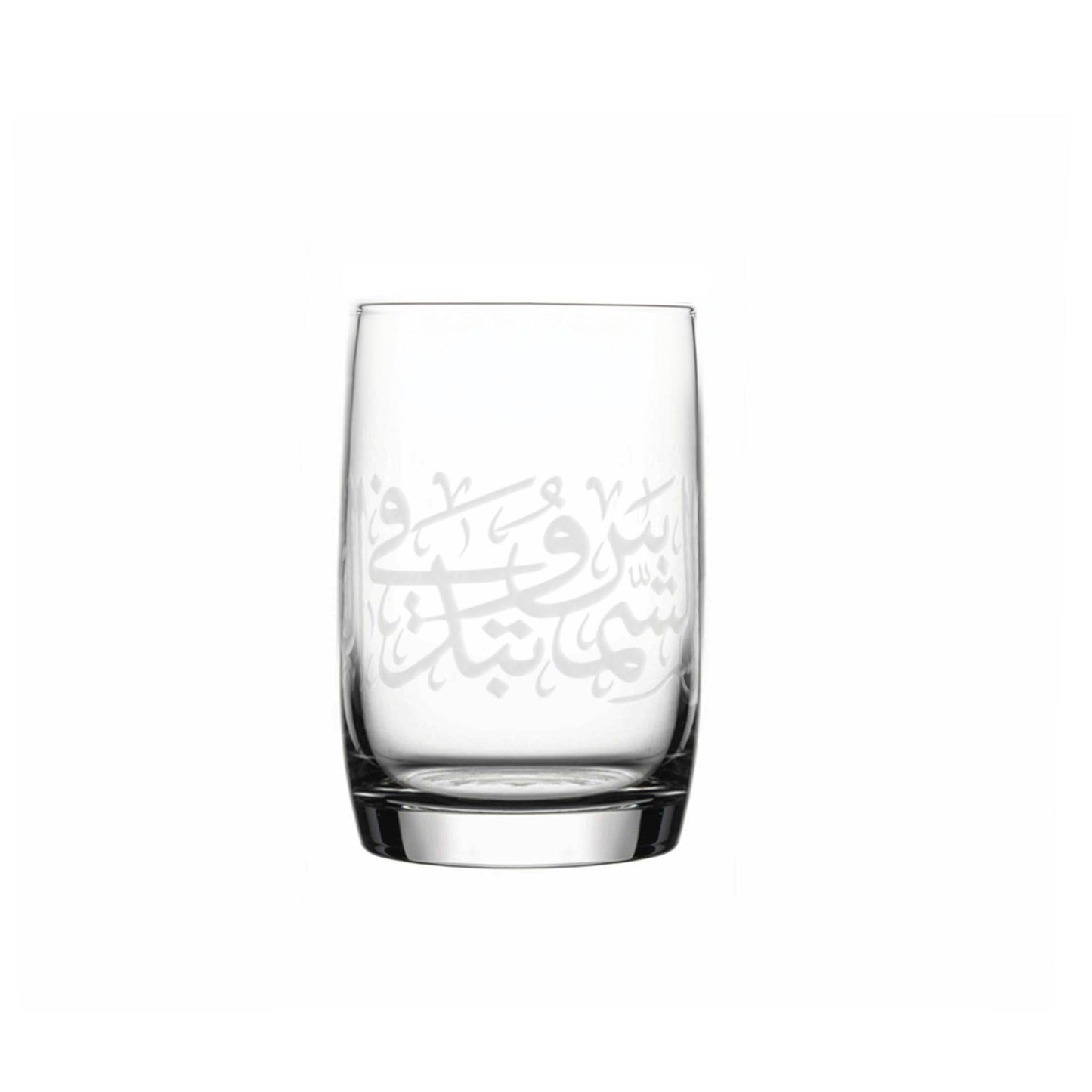 Dimlaj Thuluth Set of 6 Pcs Tumblers (Engraved) - Premium Tumblers from Thuluth By Dimlaj - Just $195! Shop online now at Dimlaj Jordan 