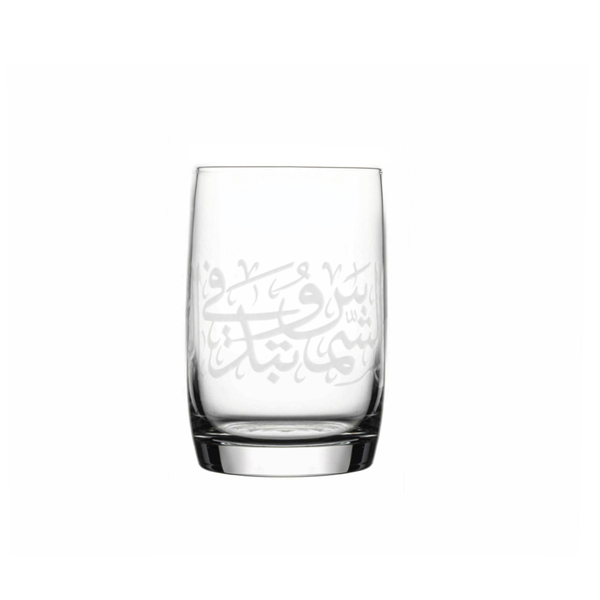 Dimlaj Thuluth Set of 6 Pcs Tumblers (Engraved) - Premium Tumblers from Thuluth By Dimlaj - Just $195! Shop online now at Dimlaj Jordan 