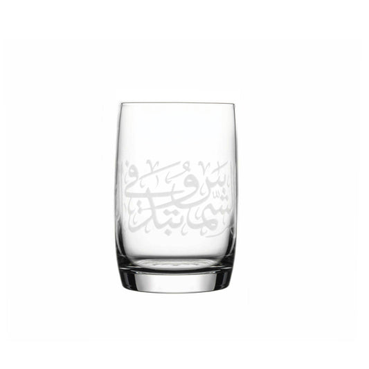 Dimlaj Thuluth Set of 6 Pcs Tumblers (Engraved) - Premium Tumblers from Thuluth By Dimlaj - Just $195! Shop online now at Dimlaj Jordan 
