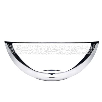 Dimlaj Thuluth Large Serving Bowl (Engraved) - Premium Serving Bowls from Thuluth By Dimlaj - Just $195! Shop online now at Dimlaj Jordan 