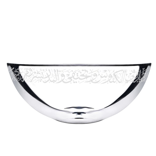 Dimlaj Thuluth Large Serving Bowl (Engraved) - Premium Serving Bowls from Thuluth By Dimlaj - Just $195! Shop online now at Dimlaj Jordan 