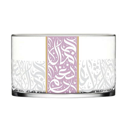 Dimlaj Nagham Serving Bowl (Gold & Pink) - Premium Serving Bowls from Nagham By Dimlaj - Just $90! Shop online now at Dimlaj Jordan 