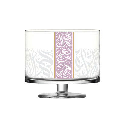 Dimlaj Nagham Footed Serving Bowl (Gold & Pink) - Premium Serving Bowls from Nagham By Dimlaj - Just $130! Shop online now at Dimlaj Jordan 