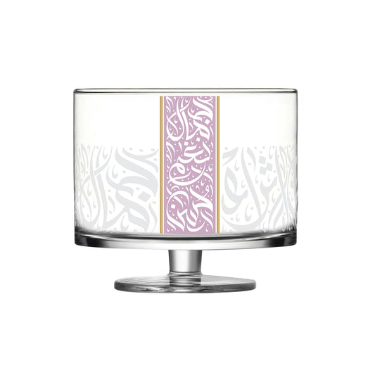 Dimlaj Nagham Footed Serving Bowl (Gold & Pink) - Premium Serving Bowls from Nagham By Dimlaj - Just $130! Shop online now at Dimlaj Jordan 