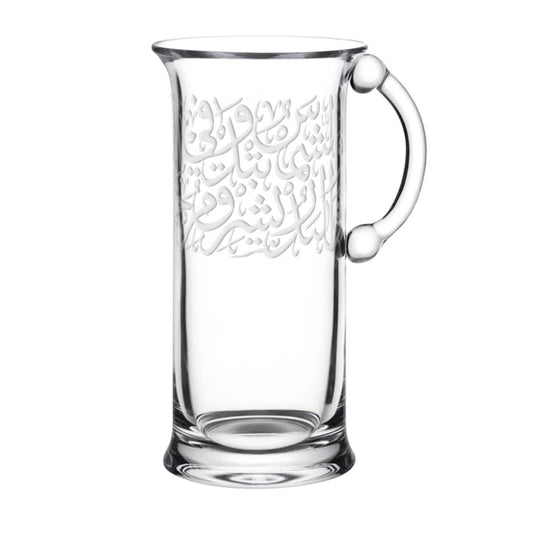 Dimlaj Thuluth Glass Jug (Engraved) - Premium Jugs from Thuluth By Dimlaj - Just $195! Shop online now at Dimlaj Jordan 