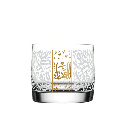 Dimlaj Zodiac Gift Set (Virgo) - Premium Mugs from Zodiac By Dimlaj - Just $38! Shop online now at Dimlaj Jordan 