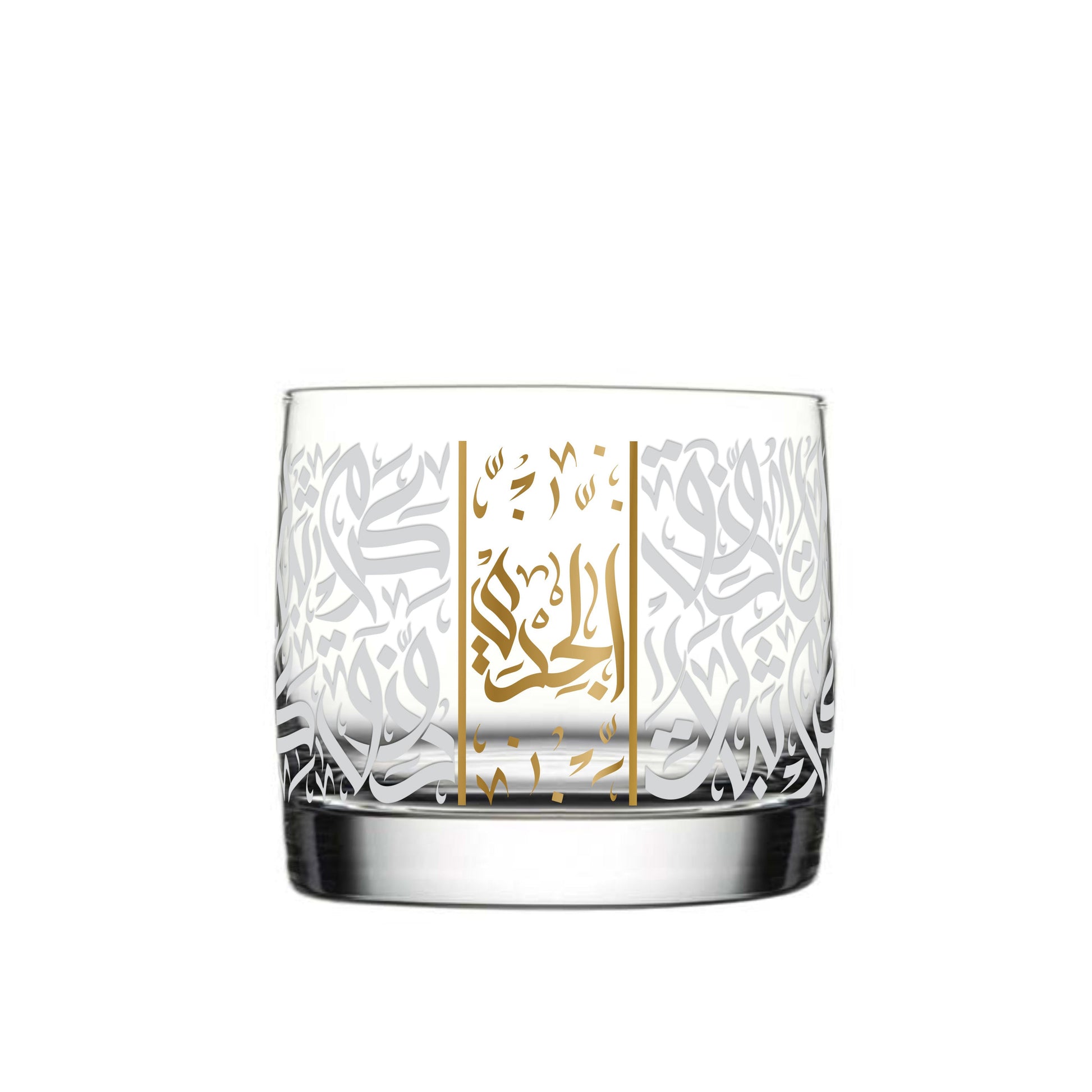 Dimlaj Zodiac Gift Set (Capricorn) - Premium Mugs from Zodiac By Dimlaj - Just $38! Shop online now at Dimlaj Jordan 