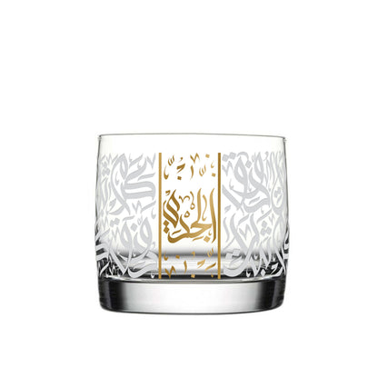 Dimlaj Zodiac Gift Set (Capricorn) - Premium Mugs from Zodiac By Dimlaj - Just $38! Shop online now at Dimlaj Jordan 