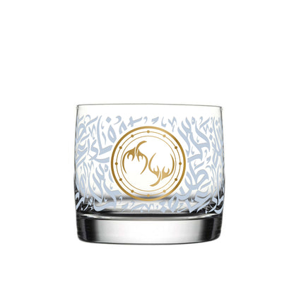 Dimlaj Zodiac Gift Set (Pisces) - Premium Mugs from Zodiac By Dimlaj - Just $38! Shop online now at Dimlaj Jordan 