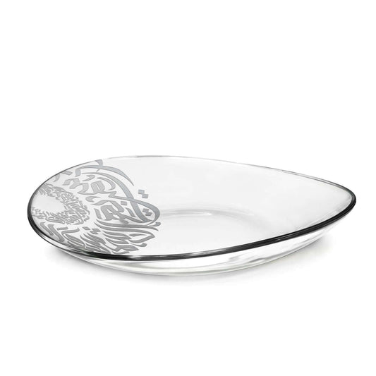 Dimlaj Qamar Large Centerpiece (Engraved) - Premium Platters from Qamar By Dimlaj - Just $120! Shop online now at Dimlaj Jordan 