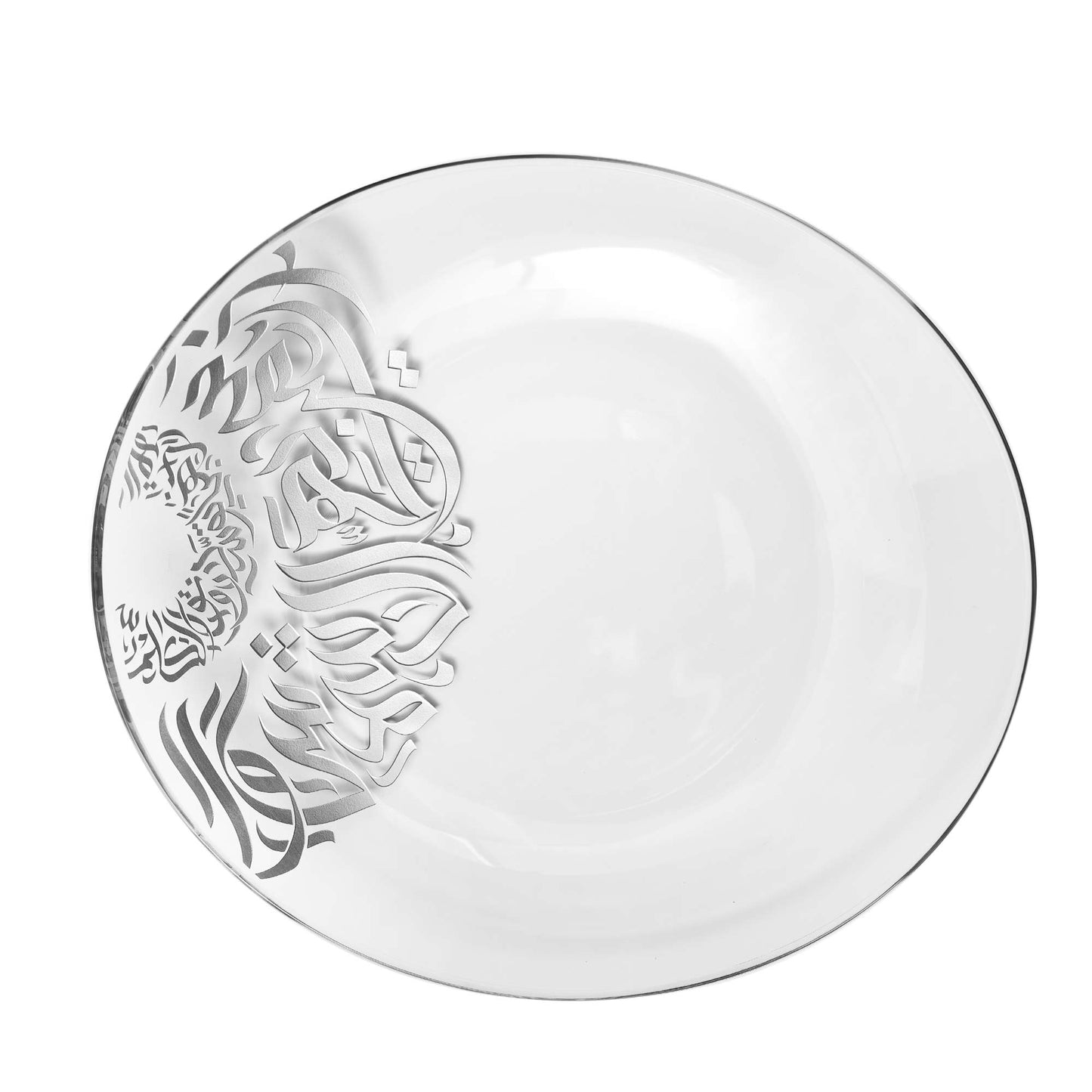 Dimlaj Qamar Large Centerpiece (Engraved) - Premium Platters from Qamar By Dimlaj - Just $120! Shop online now at Dimlaj Jordan 