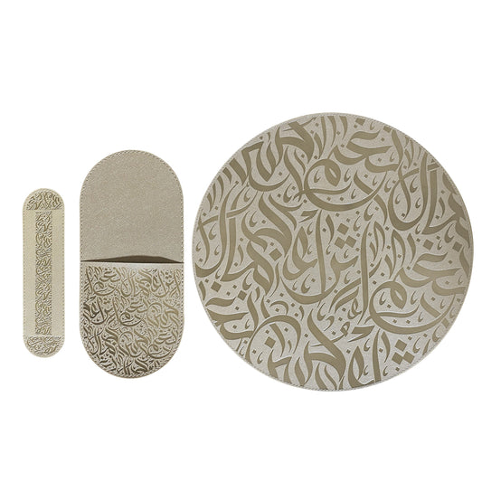 Dimlaj Nagham Table Accessories Set of 18 Pcs (Beige) - Premium Table Accessories from Nagham By Dimlaj - Just $58! Shop online now at Dimlaj Jordan 