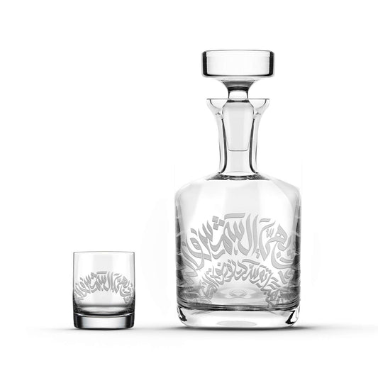 Dimlaj Qamar ZamZam Set of 7 Pcs (Engraved) - Premium Drinkset from Qamar By Dimlaj - Just $220! Shop online now at Dimlaj Jordan 