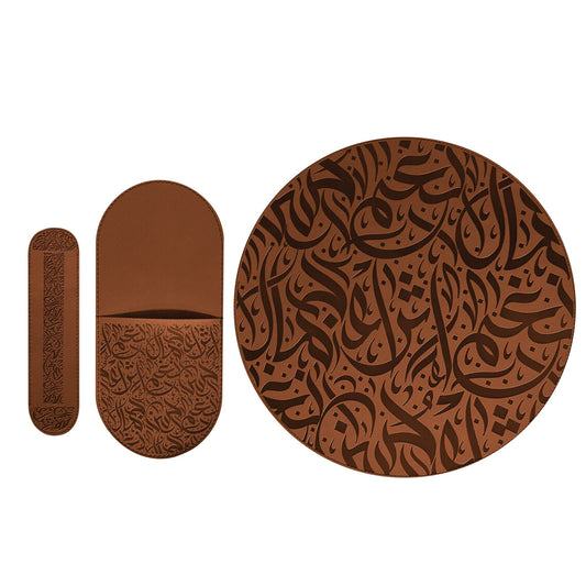 Dimlaj Nagham Table Accessories Set of 18 Pcs (Umber) - Premium Table Accessories from Nagham By Dimlaj - Just $58! Shop online now at Dimlaj Jordan 