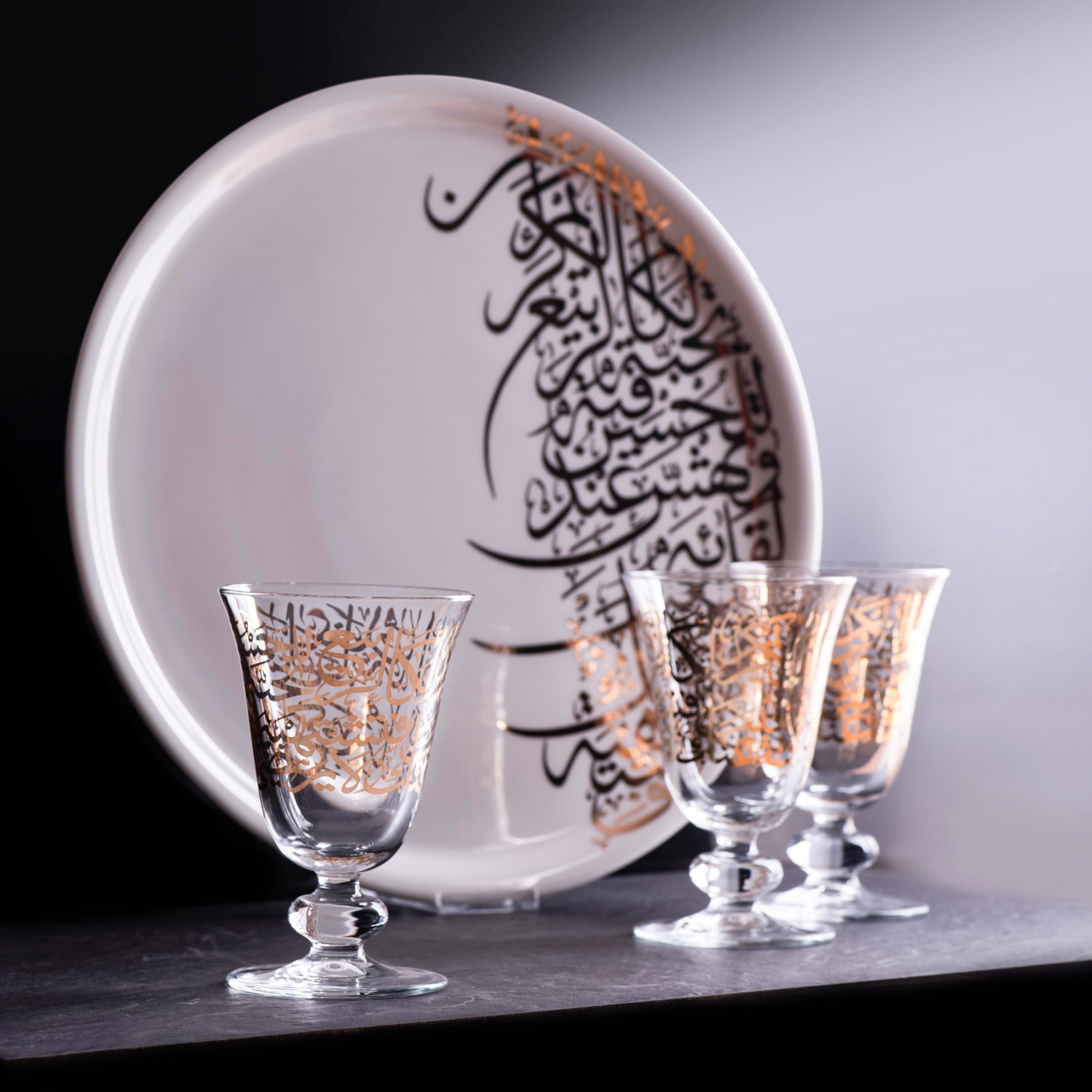 Dimlaj Kareem Large Charger Plate - Premium Porcelain Plates from Kareem By Dimlaj - Just $70! Shop online now at Dimlaj Jordan 