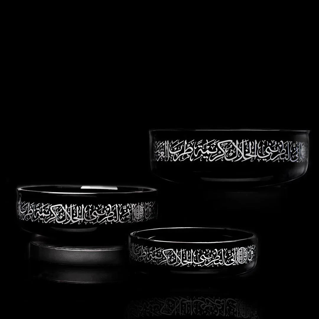 Dimlaj Thuluth Large Centerpiece (Engraved) | Home Dimlaj Thuluth Large Centerpiece (Engraved) | Home