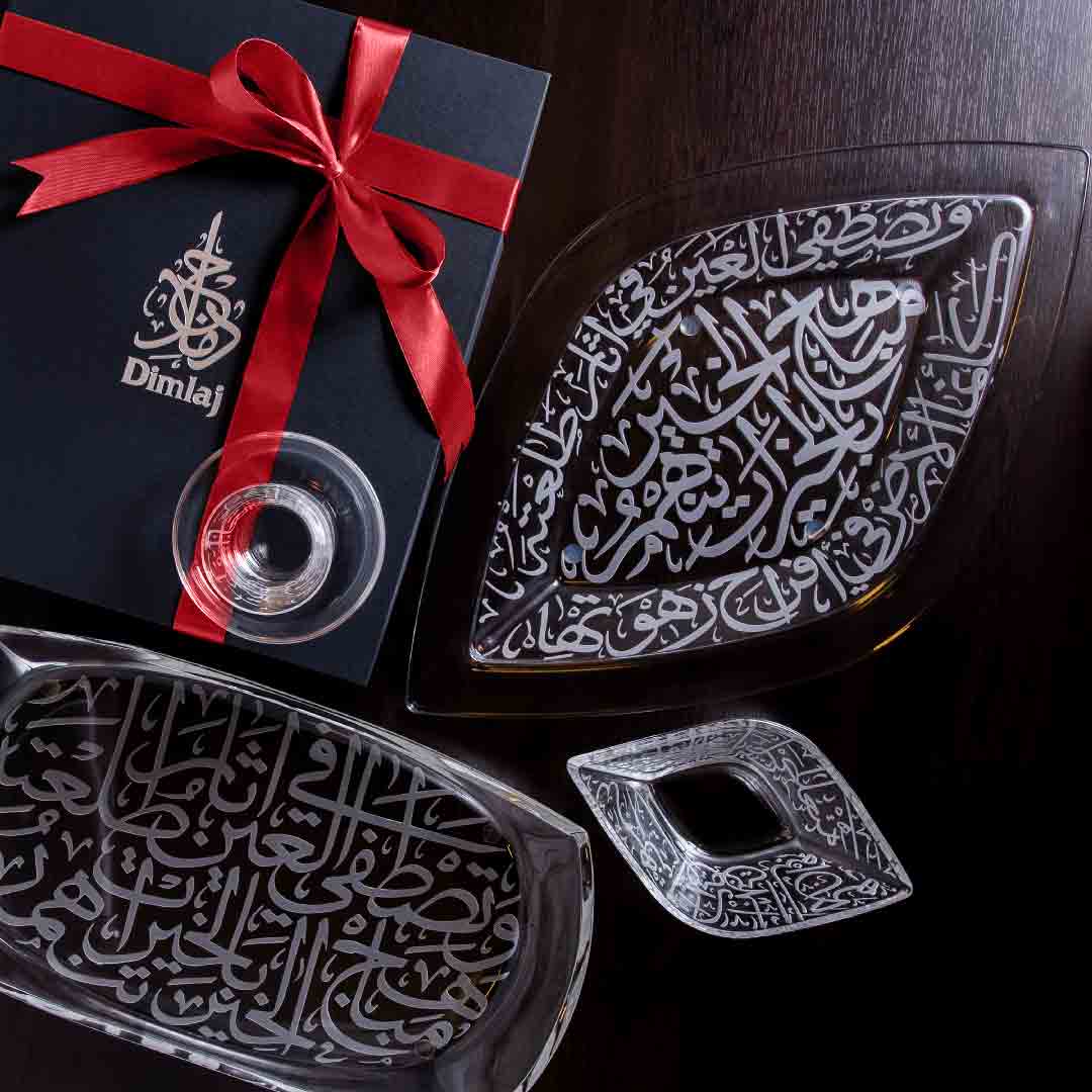 Dimlaj Thuluth Large Rhombus Serving Plate (Engraved) - Premium Glass Plates from Thuluth By Dimlaj - Just $145! Shop online now at Dimlaj Jordan 