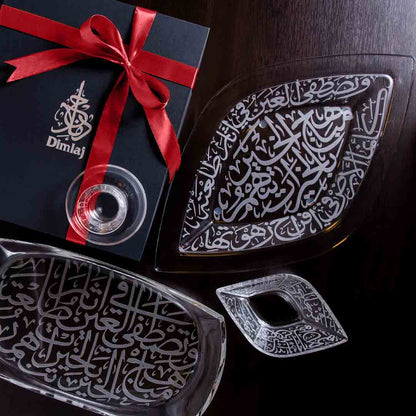 Dimlaj Thuluth Large Rhombus Serving Plate (Engraved) - Premium Glass Plates from Thuluth By Dimlaj - Just $145! Shop online now at Dimlaj Jordan 